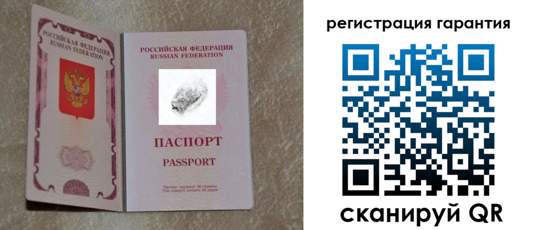 пропишу в квартире в Медногорске