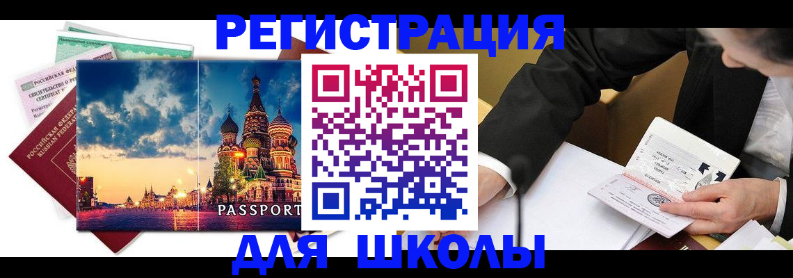 форма 3 в Медногорске