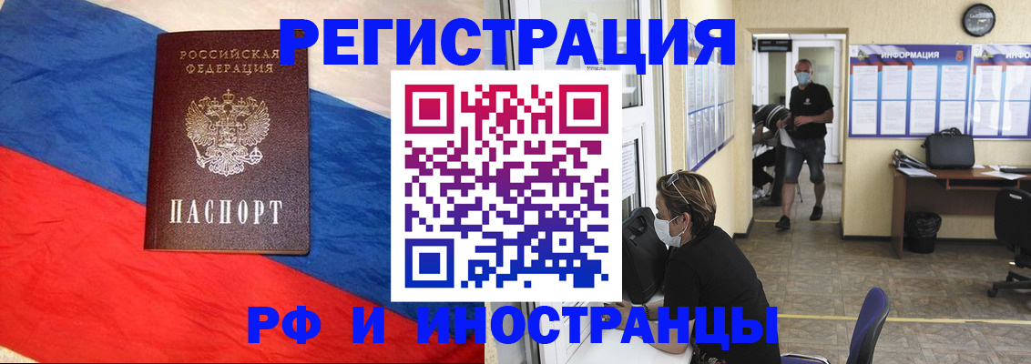 найти адрес прописки в Медногорске
